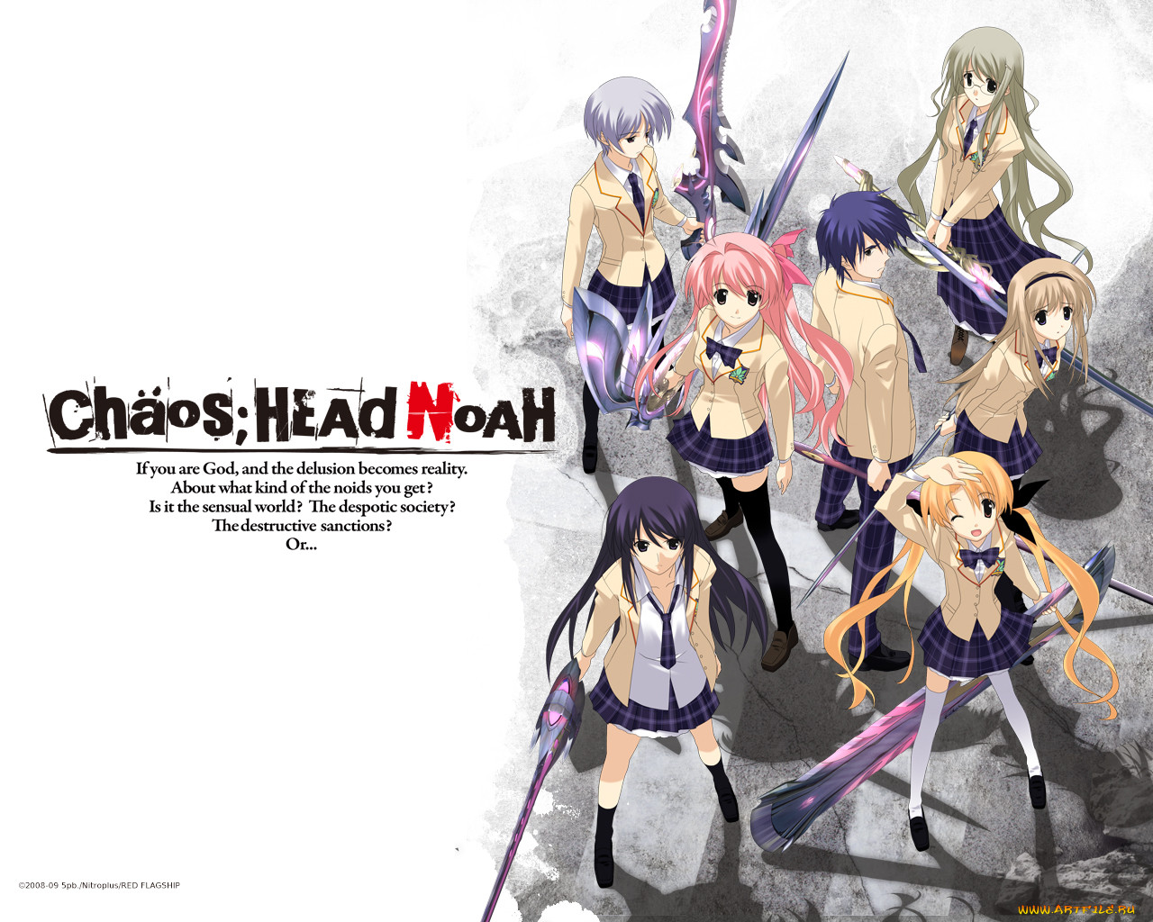 , chaos, head